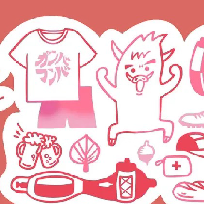 ★20周年記念手ぬぐい 〜8色〜