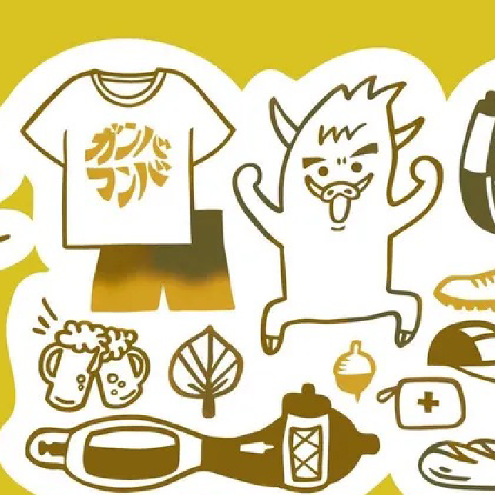★20周年記念手ぬぐい 〜8色〜
