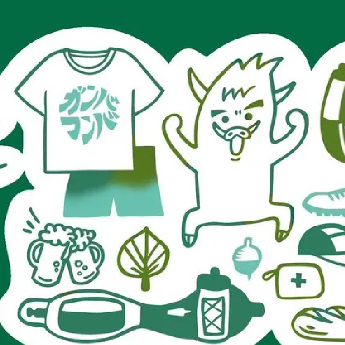 ★20周年記念手ぬぐい 〜8色〜