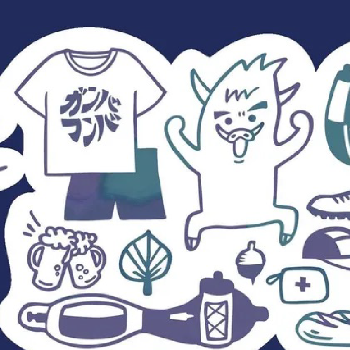 ★20周年記念手ぬぐい 〜8色〜