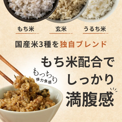 おにもち mini （4味）