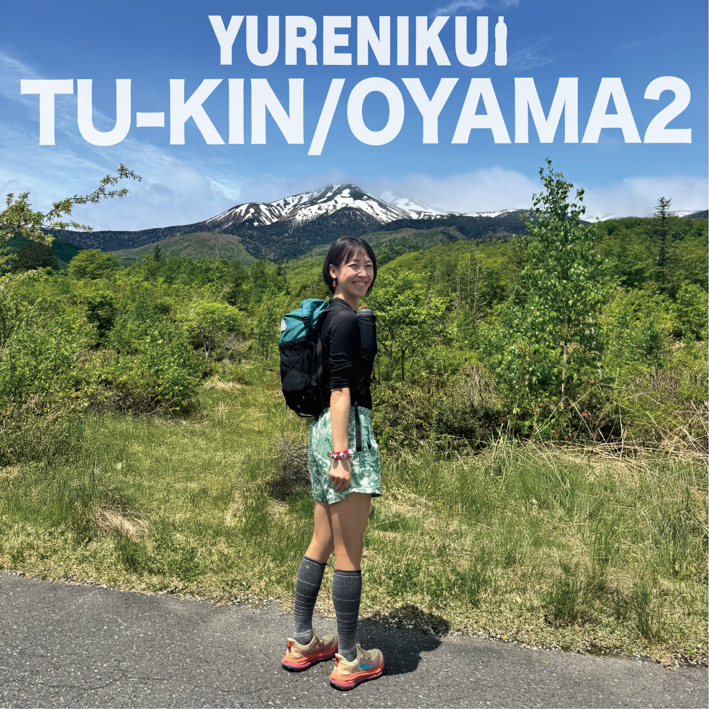 【2025.1.17発売】YURENIKUI/ユレニクイ TU-KIN OYAMA 2  / ツーキン オヤマ2