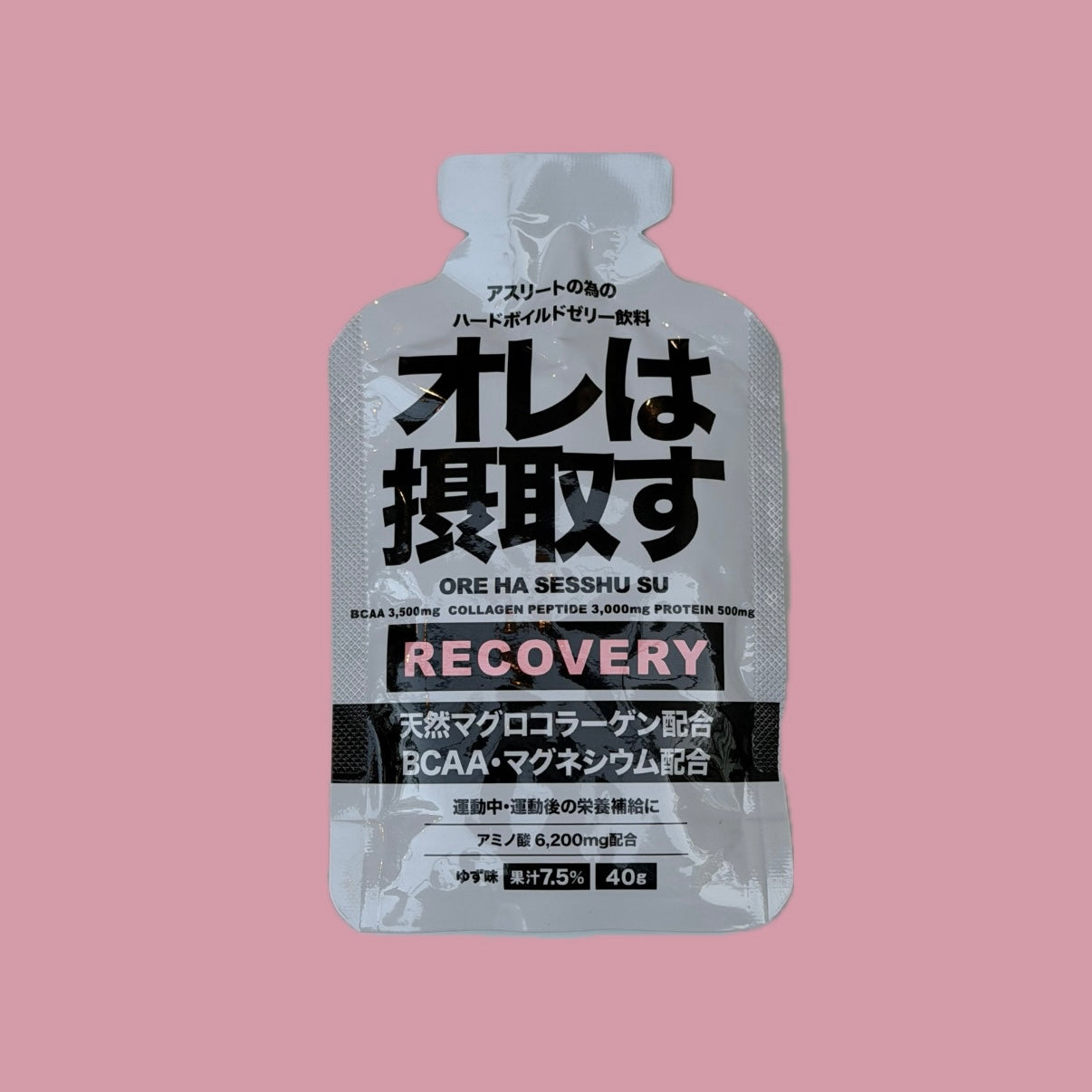 ダイトー水産 / オレは摂取す（アミノ酸系サプリ/ リカバリー）ゆず味