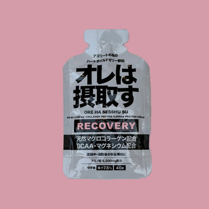 ダイトー水産 / オレは摂取す（アミノ酸系サプリ/ リカバリー）ゆず味