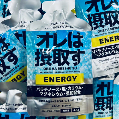ダイトー水産 / オレは摂取す（アミノ酸系サプリ/ ピーチ グレープ はちみつレモン グレープフルーツ味）
