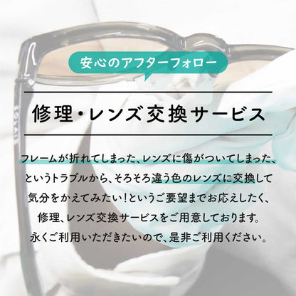 SOLAIZ / ソライズ  Outdoor use collection （ SLD-001 OUTDOOR / LEMON / 偏光BR）（大阪店のみ）