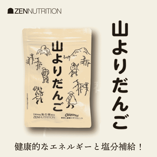 ZEN/ゼン 山よりだんご