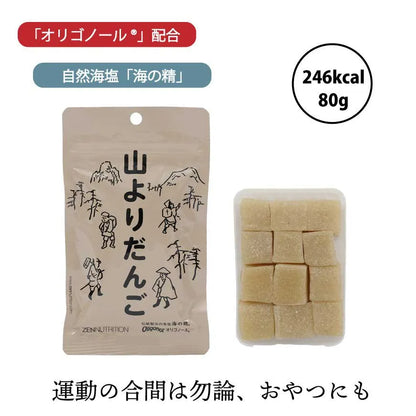 ZEN/ゼン 山よりだんご
