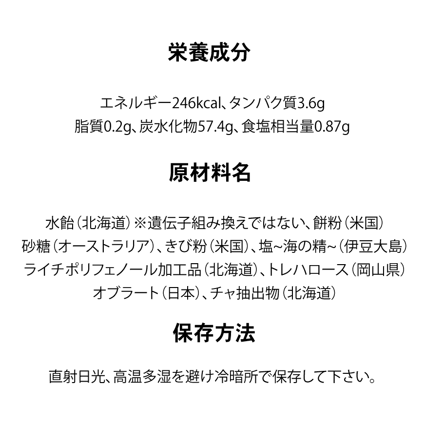 ZEN/ゼン 山よりだんご