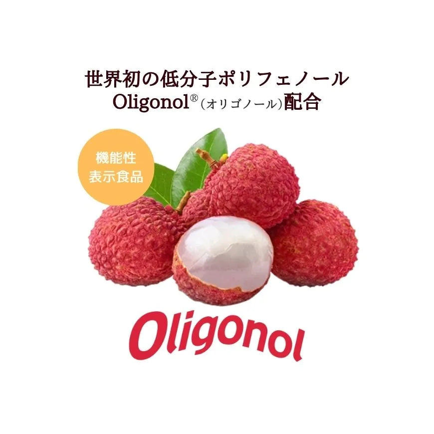 ZEN/ゼン 山よりだんご