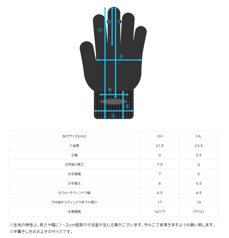 【2024秋】R×L メリノウール グローブ ミッド G MWA9508G (名古屋店のみ)