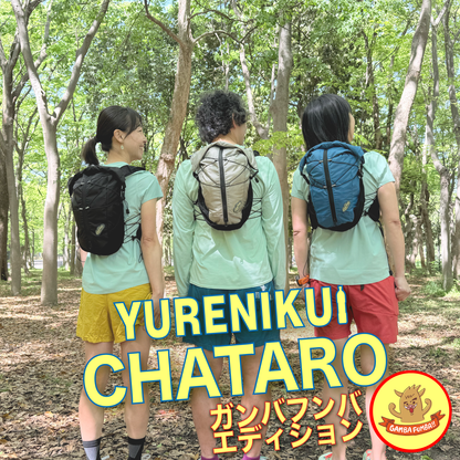 【6月発売/先行予約】YURENIKUI/ユレニクイ CHATARO  / チャタロー『ガンバフンバ エディション』