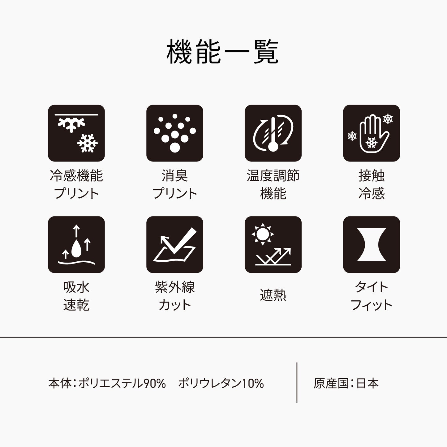 FREEZE TECH 氷撃α 冷感 アームカバー 両腕用 White Black LIDEF