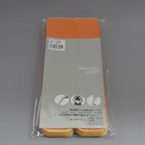 お得！ニューハレ Xテープ(20枚入り)オレンジ 大阪店のみ