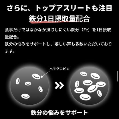 ダイトー水産 / オレは摂取す（アミノ酸系サプリ/ 3味）