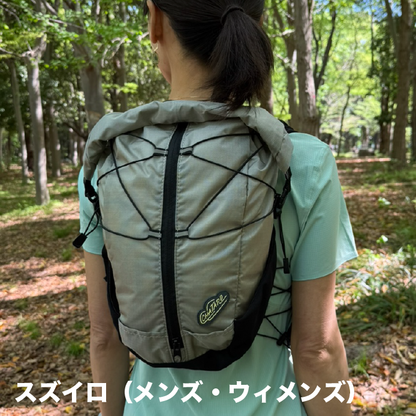 【6月発売/先行予約】☆ボトルセットでお得 YURENIKUI/ユレニクイ CHATARO  / チャタロー『ガンバフンバ エディション』