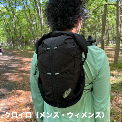 【6月発売/先行予約】☆ボトルセットでお得 YURENIKUI/ユレニクイ CHATARO  / チャタロー『ガンバフンバ エディション』