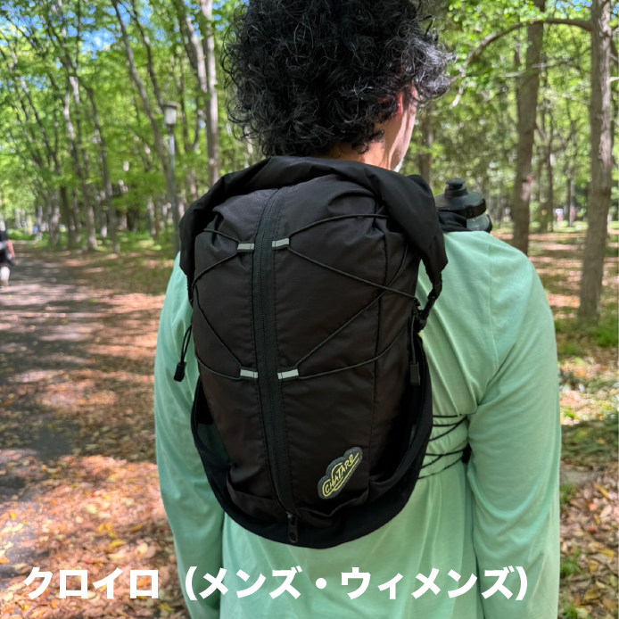 【6月発売/先行予約】☆ボトルセットでお得 YURENIKUI/ユレニクイ CHATARO  / チャタロー（通常モデル）