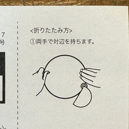 ガンバフンバくんのうちわ