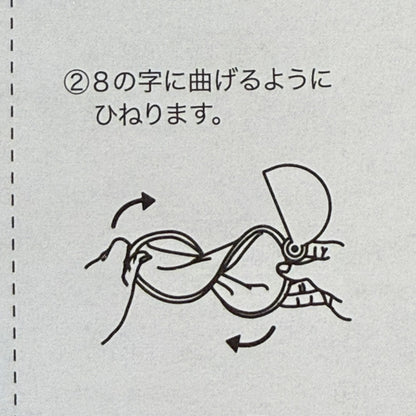 ガンバフンバくんのうちわ