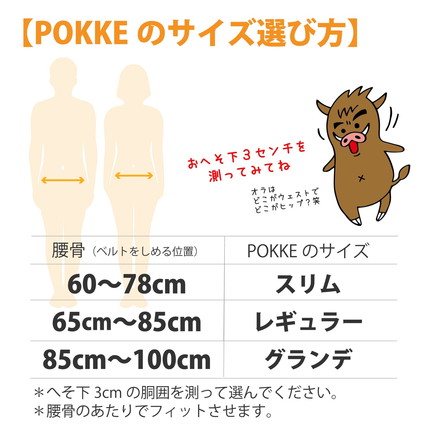 【☆2026 ver ボトルセットでお得】 YURENIKUI POKKE /ユレニクイ ポッケ