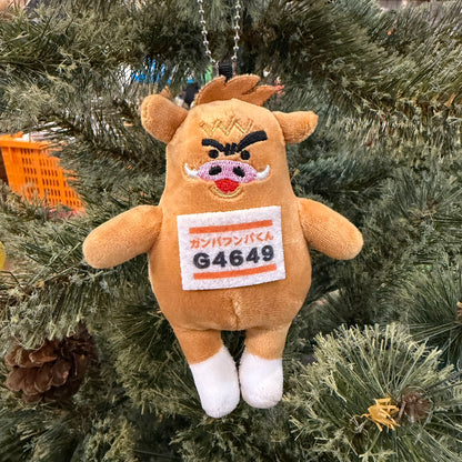 NEWガンバフンバくんのぬいぐるみ 〜キーポールチェーン付き〜