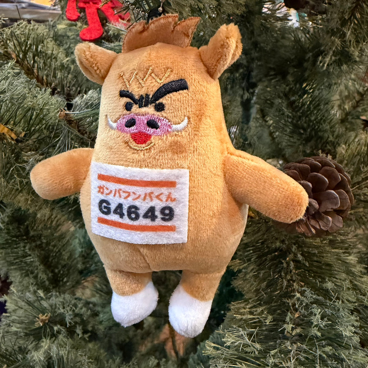 ガンバフンバくんグッズ – RUN-WALK Style