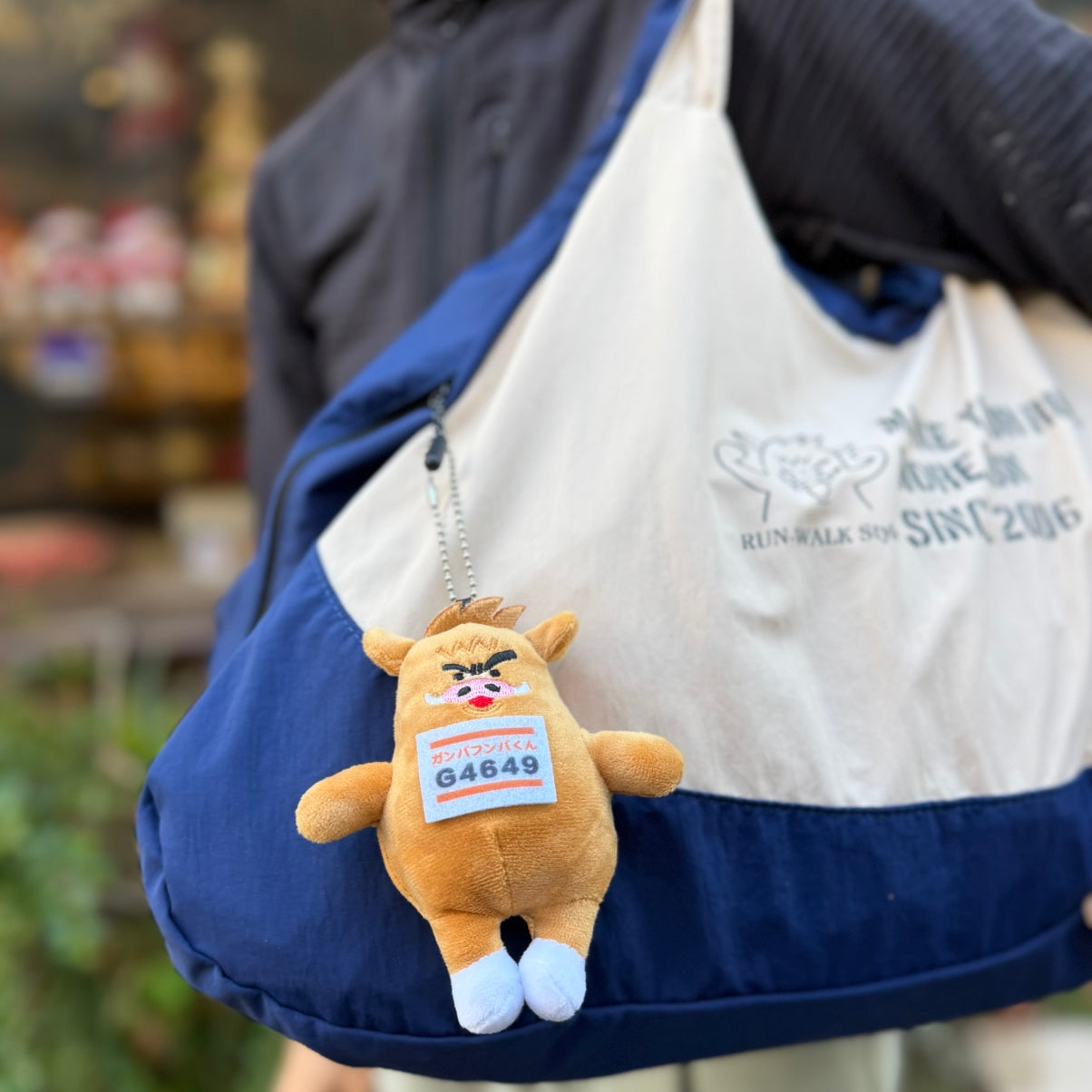 NEWガンバフンバくんのぬいぐるみ 〜キーポールチェーン付き〜