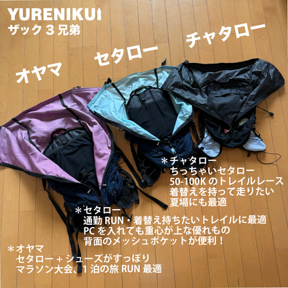 【ツーキン/オヤマ2】 YURENIKUI TU-KIN OYAMA 2   /ユレニクイ ツーキン オヤマ2（RWSオリジナルザック 25L）