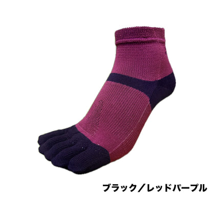 【新色レッドバープル発売】RWSオリジナル glegsocks/グレッグソックス ランニングソックス（5本指）