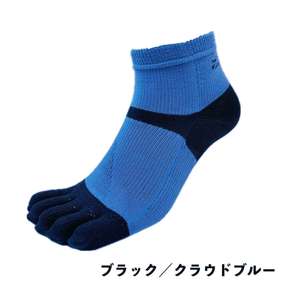 【新色レッドバープル発売】RWSオリジナル glegsocks/グレッグソックス ランニングソックス（5本指）