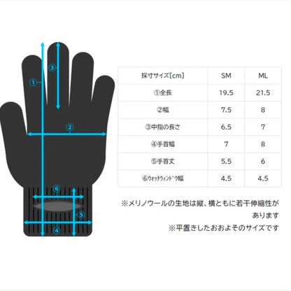 【2024秋】R×L メリノウール グローブ ライト MWA9505（グリップナシ）