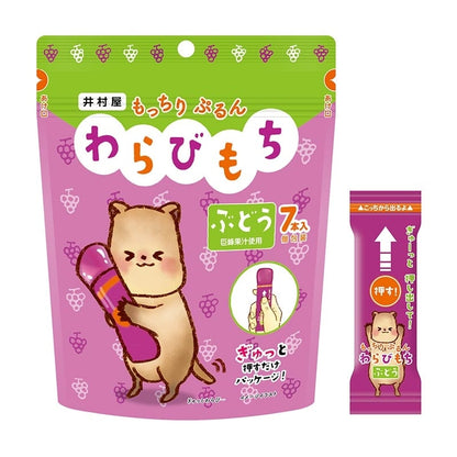 井村屋   もっちりぷるん / ぶどう