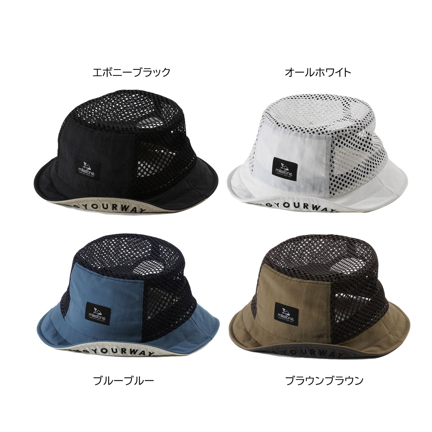 milestone/マイルストーン Denali Hat / デナリ ハット　MSC-025