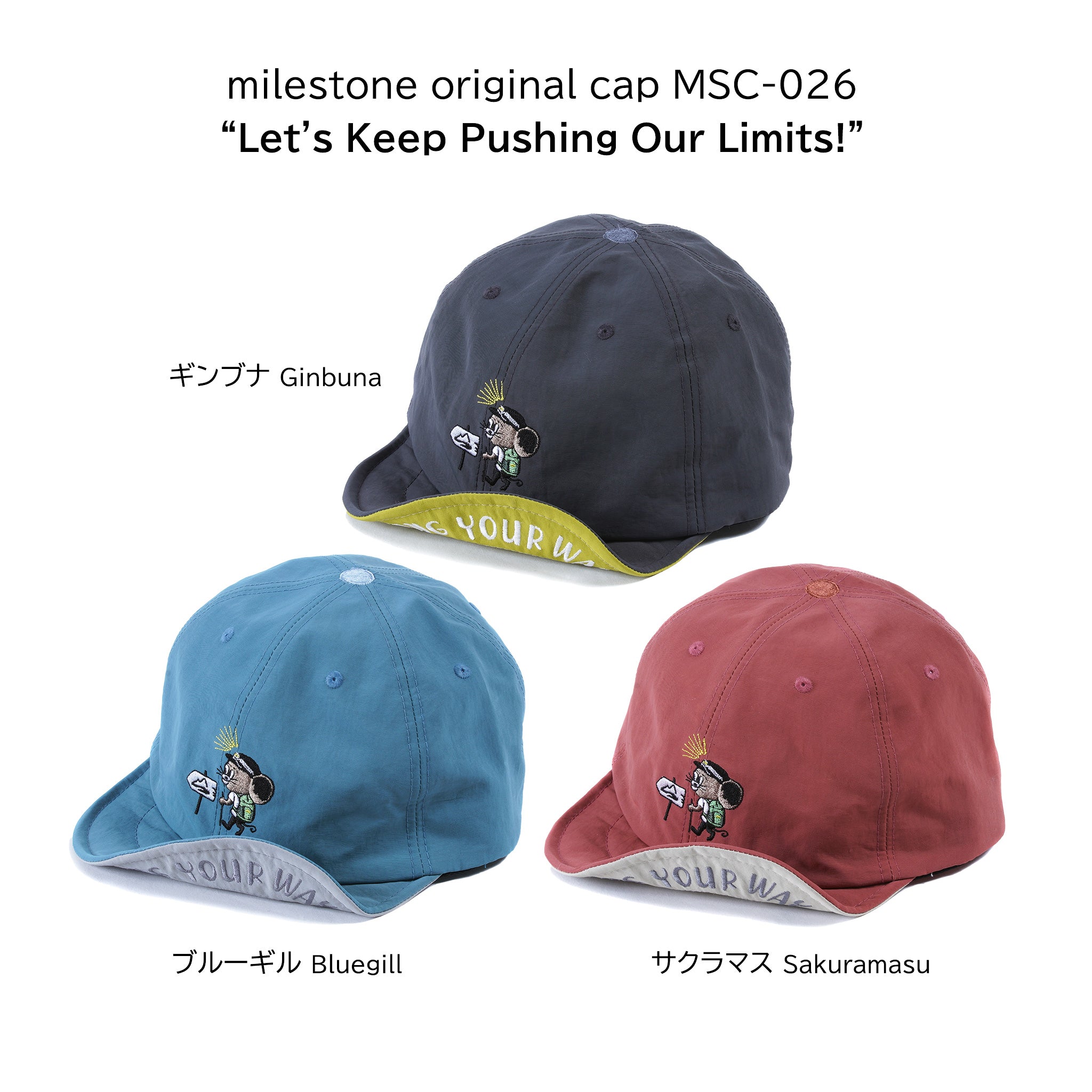 Milestone × ジェリー鵜飼 コラボキャップ マイルストーン キャップ ジェリーマルケス ジェリー鵜飼 コラボ