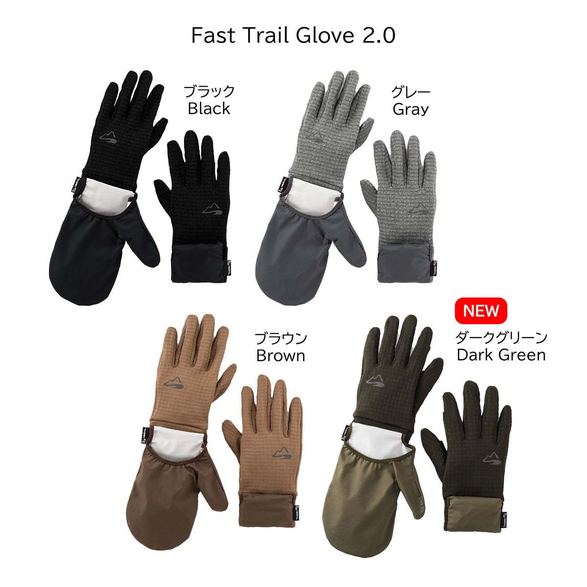 【2025.10新色】milestone/マイルストーン Fast Trail Glove 2.0 / ファスト トレイル グローブ 2.0