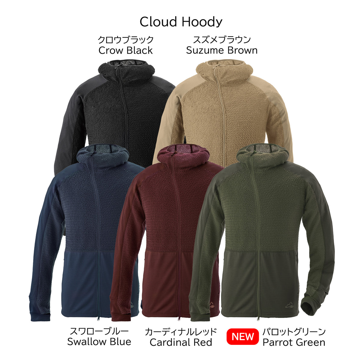 【2026秋 新色】milestone/マイルストーン Cloud Hoody/クラウドフーディ（ユニセックス）