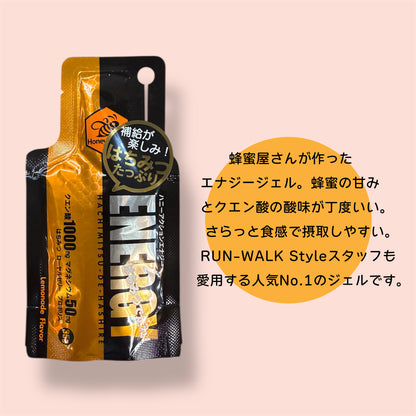 初めてのフルマラソン完走セット