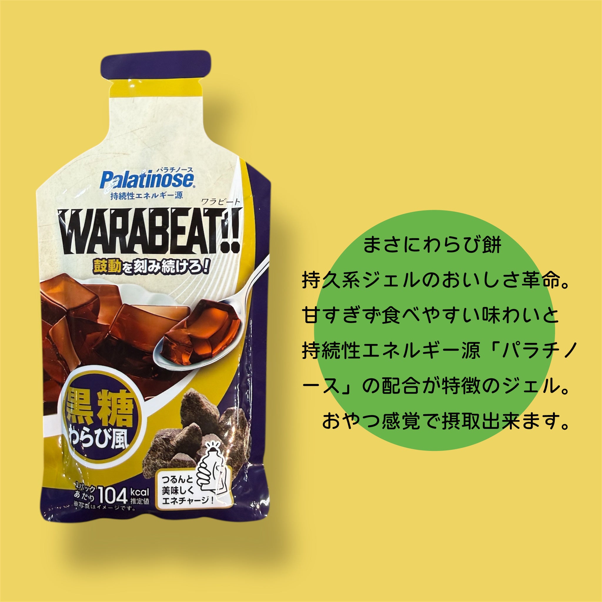 初めてのフルマラソン完走セット – RUN-WALK Style