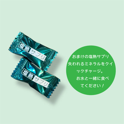 初めてのフルマラソン完走セット