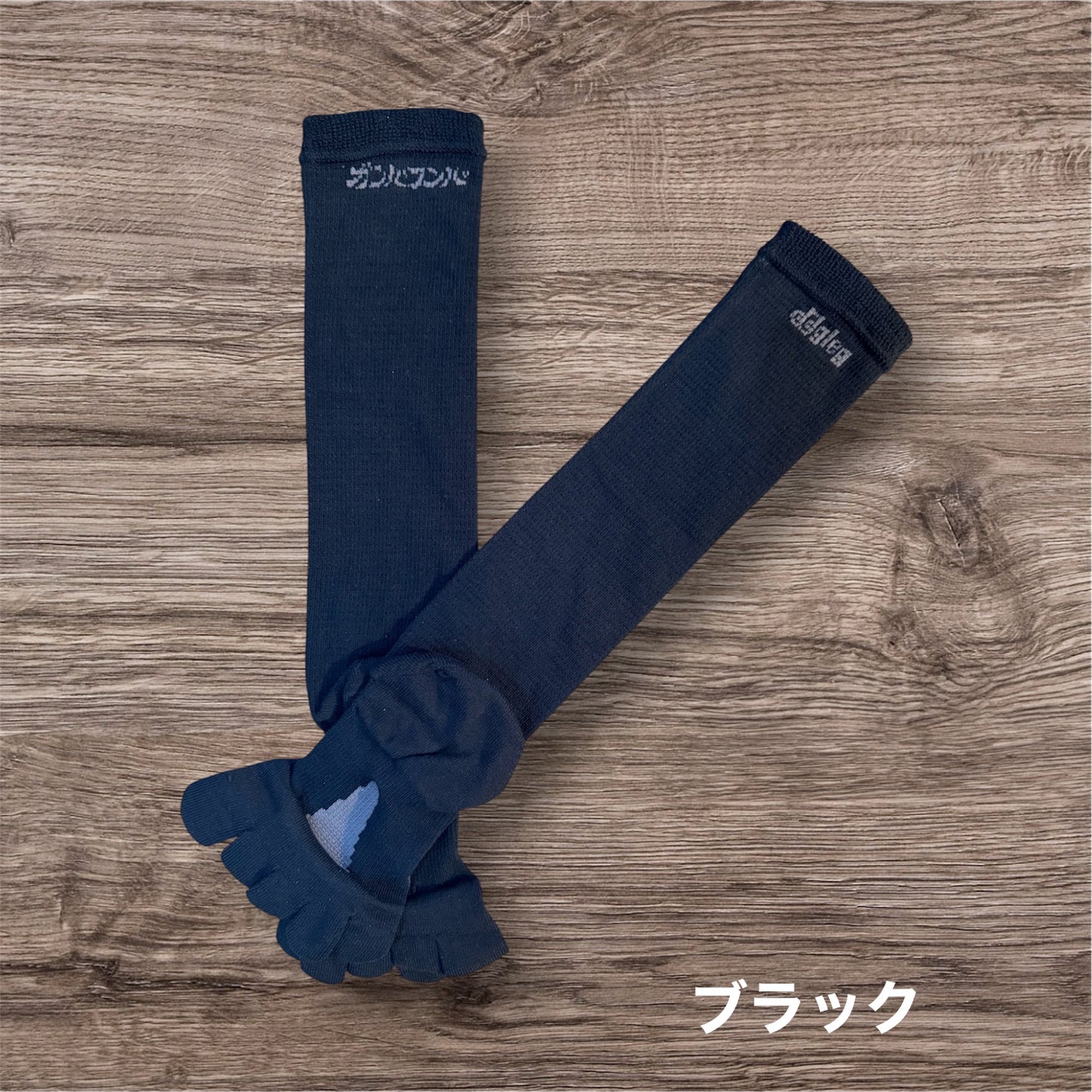 【RWSオリジナル】gleg socks/グレッグソックス 5本指ソックス ロング丈