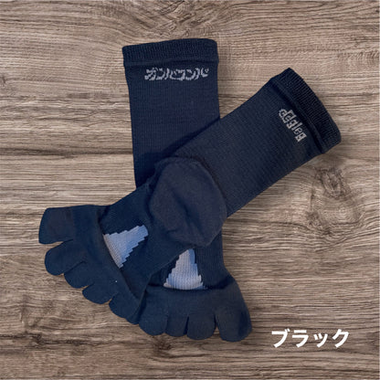 【RWSオリジナル】gleg socks/グレッグソックス 5本指ソックス ミドル丈