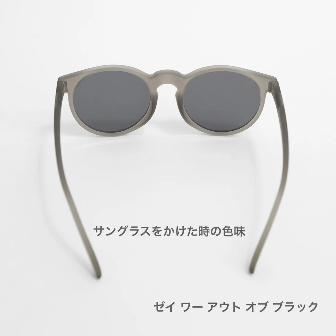 goodr/グダー【CG】They Were Out of Black/ゼイワーアウトオブブラック（名古屋店のみ）