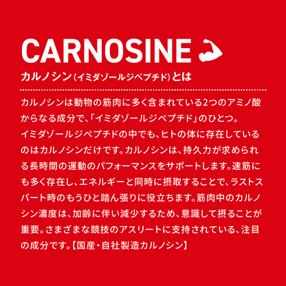 【リニューアル】ハマリ薬品 / カルノパワー STICK アミノ酸系 顆粒サプリ（ 7本入り）