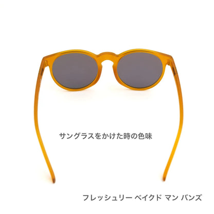 GOODR【CG】FRESHLY BAKED MAN BUNS/フレッシュリー ベイクド マン バンズ（名古屋店のみ）