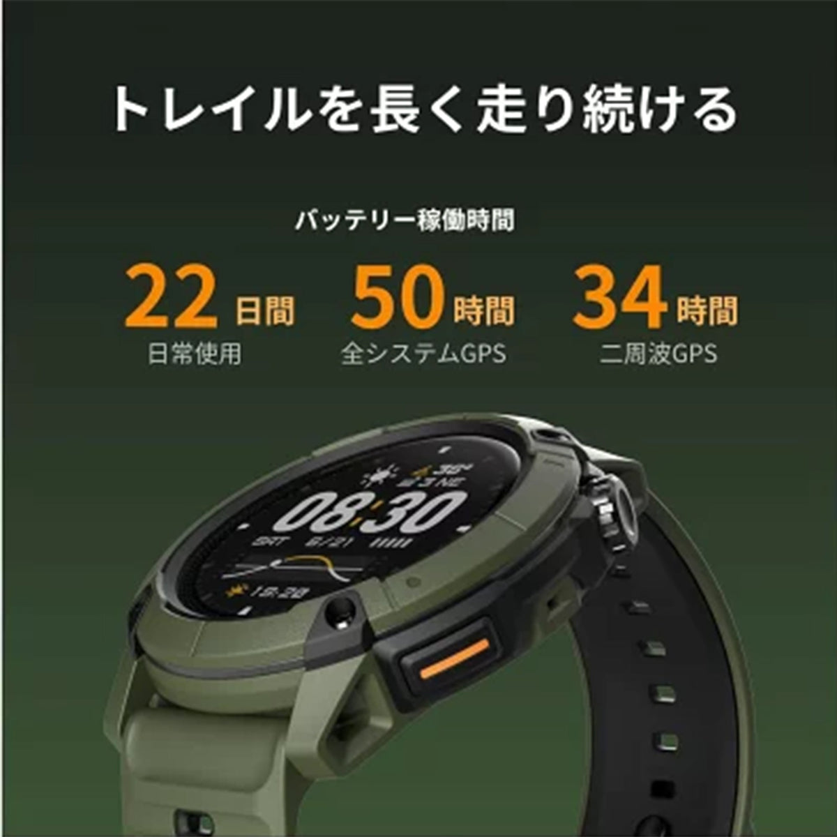 COROS/カロス NOMAD/ノマド（大阪店のみ）