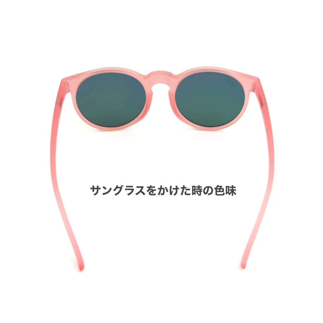 goodr/グダー【CG】Influensers Pay Double/インフルエンサーズ ペイ ダブル（名古屋店のみ）