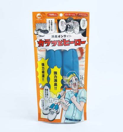 山仁薬品 　消臭オンサイト カラッとヒーロー　（ 靴用乾燥剤）