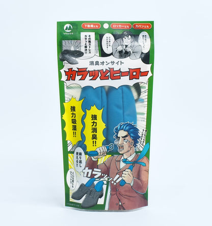 山仁薬品 　消臭オンサイト カラッとヒーロー　（ 靴用乾燥剤）