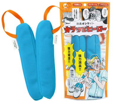 山仁薬品 　消臭オンサイト カラッとヒーロー　（ 靴用乾燥剤）